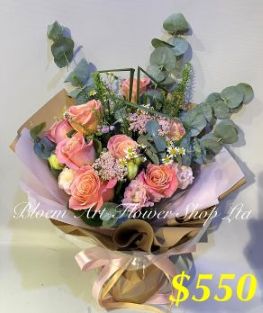 A Standard Bouquet - CODE 31755